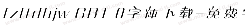 fzltdhjw GB1 0字体下载字体转换